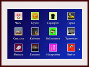 nextion4